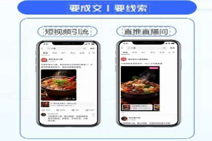 信息流开户返点揭秘：实战案例解析