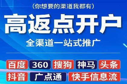 信息流广告投放公司案例创新思路