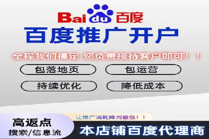 SEM代运营推广公司案例，助力企业打造爆款产品